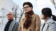 국힘 당무위 “당게 사건, 한동훈 가족 명의 계정…윤리위 송부”