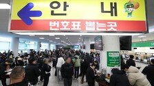 ‘무사고 장롱면허’ 1종 안준다…내년 달라지는 도로교통법 [알쓸톡]