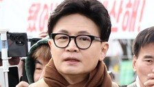 국힘 “당게 문제 계정, 한동훈 가족 명의”… 韓 “나중에 알았다” 첫 인정