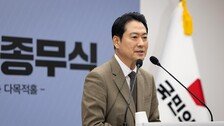 장동혁 “단수공천장은 1억 현금영수증…김병기, 비밀병기 역할했나”