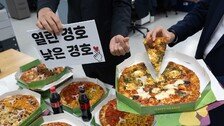 李대통령, 경호처에 피자 쐈다…경호처 “새해에도 열린 경호”