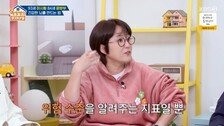 송은이 “치매 유전자 있어”…이시형·윤방부 박사와 뇌 건강 이야기
