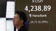 새해 첫 거래일 코스피, 장중 사상 최고치 경신