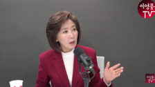 나경원 “오세훈 좀 이겨보고 싶다”…서울시장 재도전하나