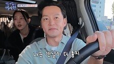 이서진, 이지혜 ‘인중 축소술’ 언급…“옛날이 더 좋아”