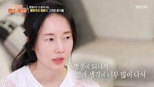 이정현 “母 떠난지 4년, 이제야 사진 볼 수 있어” 울컥