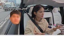 ‘13남매 장녀’ 남보라 “남동생 자폐성 발달장애 있어”