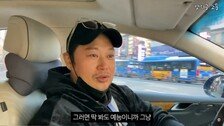 이이경 면치기 감싼 양치승 “예능 100% 짜고 치는 것”