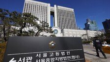 ‘피해자 227명·426억 편취’ 1세대 빌라왕, 1심 징역 10년