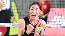 女배구 달구는 ‘인쿠시 드라마’