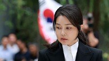 김건희 “받은 목걸이 너무 예뻐…회사에 도와드릴거 없나”