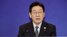 [속보]李 “역사의 올바른 편, 저는 착하게 잘살자는 의미로 이해”
