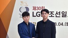 바둑 LG배 28년 만의 한일 결승전, 국립중앙박물관서 열린다