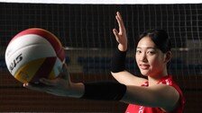 ‘리틀 김연경’ 16세 손서연 “드래프트 1순위 호명 목표”