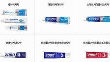 ‘금지성분 검출’ 중국산 애경 2080 치약, 전량 회수 조치… “보상안은 피해 접수 시 검토”