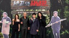 “정글서 사냥하고 요리… 힐링-재미 다 잡았어요”