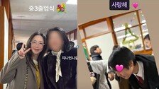 ‘남편 갈등’ 슈, 중3 아들 졸업식서 뭉클…“말없이 이렇게 컸구나”