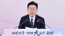 李 “청년 고용절벽은 국가 위기…특단의 대책 마련하겠다”