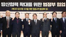 與 방산특위 “60조 캐나다 잠수함 사업, 정부 교역 패키지 있어야 수주”