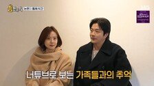 권상우 “아내 손태영 유튜브, 혼자 한국 있을 때 위안”