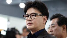 [속보]국힘 윤리위, 한동훈 제명 결정…장동혁호 ‘뺄셈 정치’ 가나