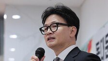 “정치살인” “尹사형 구형에 한동훈 죽어”…여권, ‘韓제명’ 국힘 비판