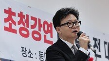 장동혁 “한동훈 제명한 윤리위 결정, 뒤집을 생각 없다”