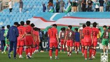 한국 U-23, 우즈벡전 졸전 끝에 0-2 완패…레바논 덕에 간신히 8강행