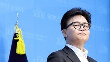 한동훈, 재심 대신 ‘징계 효력정지’ 법적 대응…“절차 위법 심각”