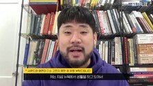 “절박해서 언행 더 과해져” ‘흑백요리사2’ 요리괴물, 준우승 후 사과