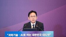 ‘독자성 이슈’ 네이버-‘최저점’ NC, 국가대표 AI 1차 평가서 탈락