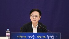 [단독]산업계 ‘노봉법’ 위기감에… 김정관-김영훈-이동근 등 21일 비공개 회동