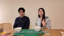 서동주 부부 자산 관리는…“남편이 결혼 전부터 돈 맡겨”