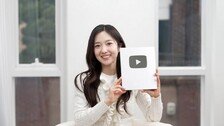 이혜성, 유튜브 실버버튼 받았다…“이런 날 오지 않을 줄”