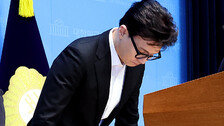 한동훈 ‘당게’ 논란 “송구하다” 첫 사과…징계엔 “정치 보복”