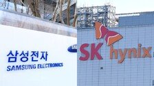 이번엔 “美에 메모리 반도체 공장 지어라” 삼성-SK 압박