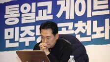 단식 5일째 장동혁 “한계가 오고 있다…힘 보태달라”