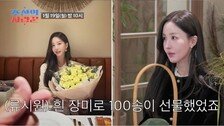 류시원, 19살 연하 아내 공개…별명이 ‘대치동 여신’