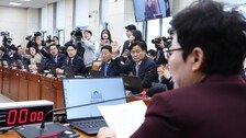 “금융거래 자료조차 안냈다”…이혜훈 청문회 시작도 못하고 파행