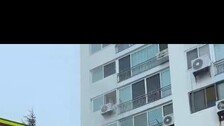 “세 딸이 불길 속에”…엄마가 6층 베란다서 외벽 타고 내려가 구조했다