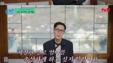 ‘성실함의 아이콘’ 김영철, 가정사 고백…“고3 때 형 하늘나라로”