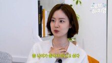 문채원 “첫사랑?…나이 들어서 좋아하는 사람 만나고 싶어”