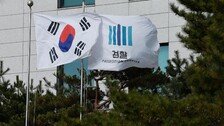 ‘대장동 항소 포기’ 반발 검사장 7명 법무연수원 좌천