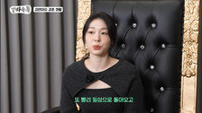 김연아, 고우림과 결혼 생활 언급 “무탈하게 살고 있어…법적으로 묶여있으니까”