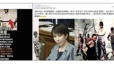 “日다카이치 조부가 中 침략한 일본군?”…대만서 가짜뉴스 확산