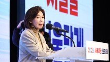 “나경원, 코스피 5000 신기루라더니…되니까 폄훼” 김지호 직격