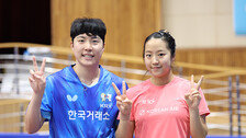 탁구 ‘황금 콤비’ 임종훈-신유빈, 종합선수권 4강 진출