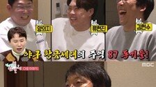 황재균, 이혼·은퇴 후 예능서 눈물…김현수 “어차피 혼자잖아”