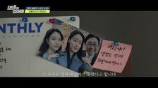 ‘日유학 중 실종’ 20세 女, SNS 끔찍한 흔적…수천만 원 인출 (영업비밀)