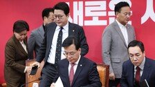 “한동훈에 극형 안돼” “빨리 정리한뒤 지선준비”…갈라진 국힘